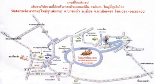 Map_ Wat_Samanratanaram1